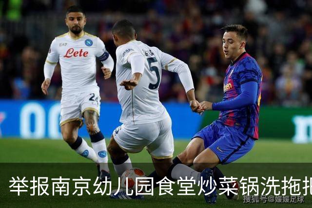 举报南京幼儿园食堂炒菜锅洗拖把老师：纠结两天两夜，最怕再也找不到工作