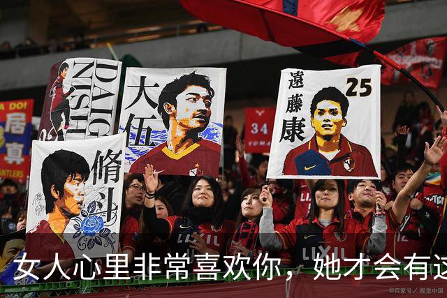 女人心里非常喜欢你，她才会有这几个表现！男人要“受宠”了！